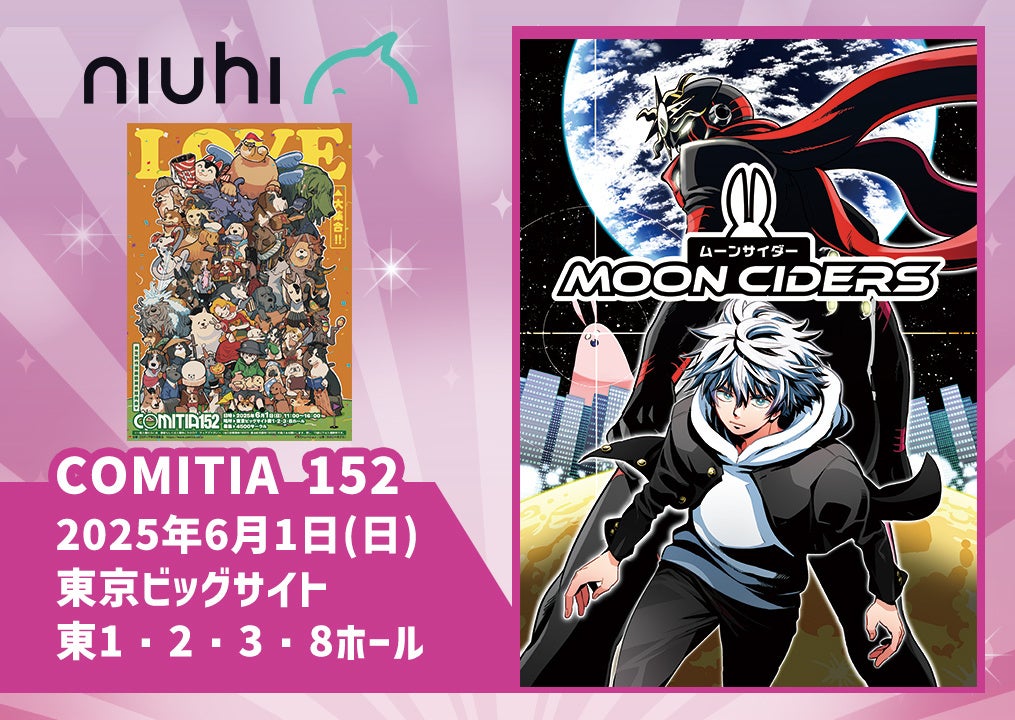 【日販調べ】2025年 上半期ベストセラー発表 総合第1位は『大ピンチずかん3』(小学館)