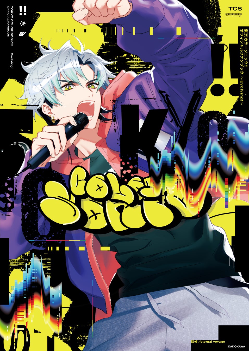2025年上半期ベストセラー1位!養老孟司『人生の壁』(新潮新書)