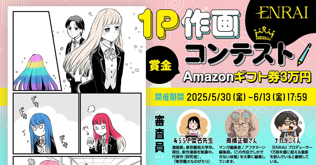 大学教育に“事業創出”の視点を──奈良大学×ヴァンパイア、AI活用の産学連携教育プログラム展開