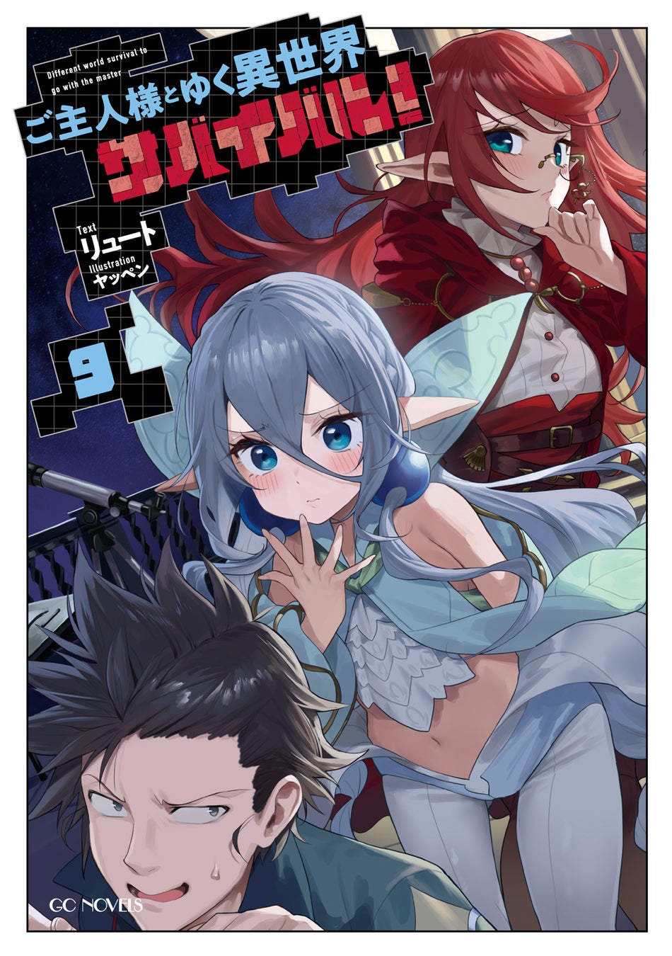 amieから『エリオスライジングヒーローズ×サンリオキャラクターズ』のコラボを記念した商品が続々登場!