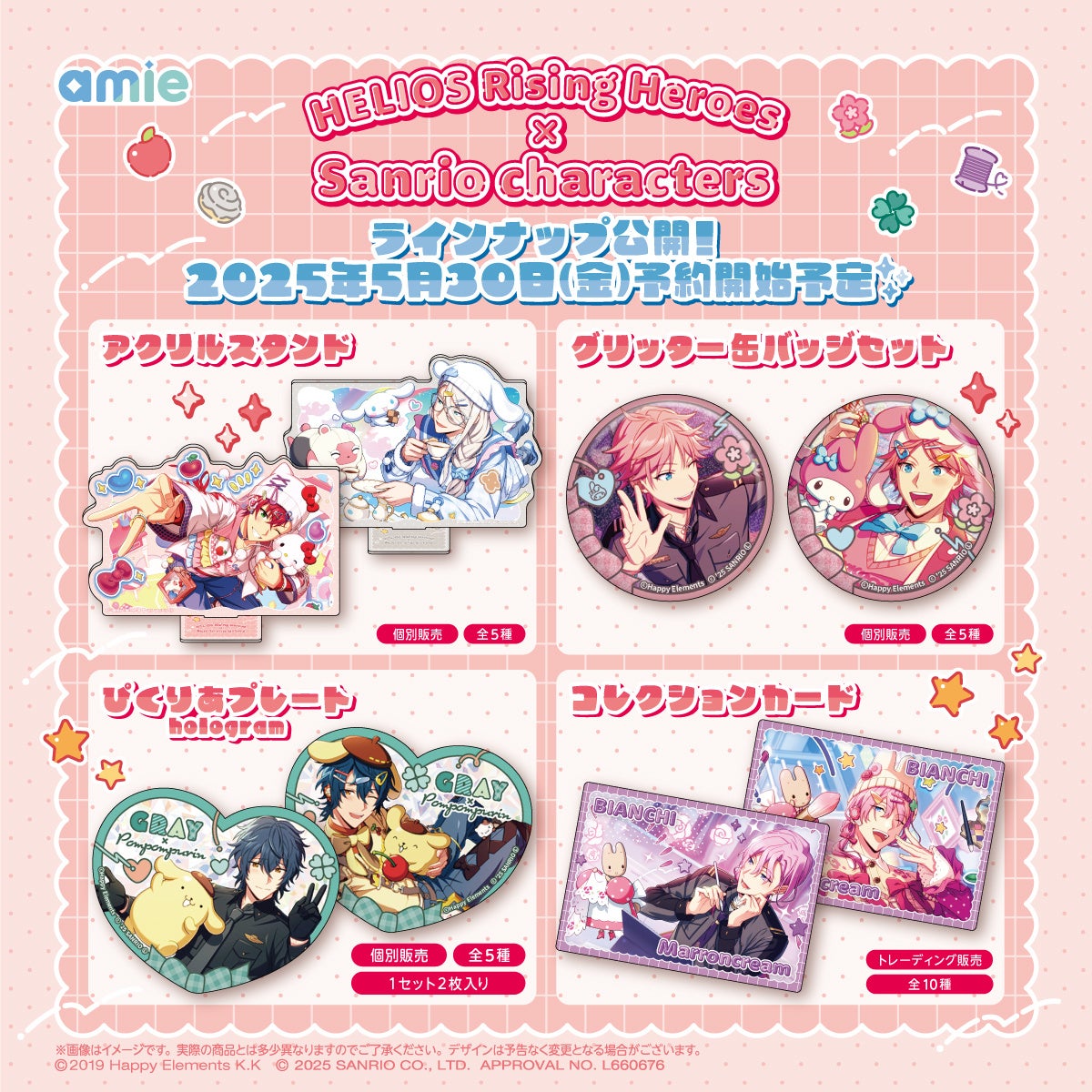 ぐうたらエルフ、食材を求めて海へ! GCノベルズ『ぐうたらエルフののんびり異世界紀行 2』5月30日発売!