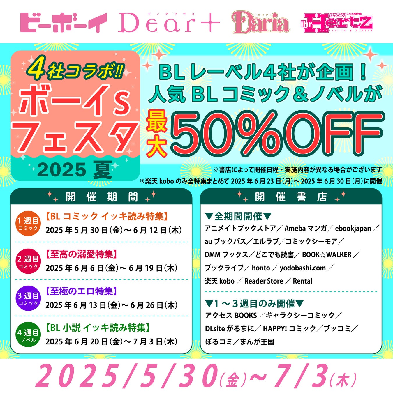 【溺愛×成り上がり冒険譚第２巻！】貧乏騎士だったはずの夫が、次期皇太子に！？『貧乏騎士に嫁入りしたはずが!? 野人令嬢は皇太子妃になっても竜を狩りたい ２』6/6(金)発売／PASH! コミックス