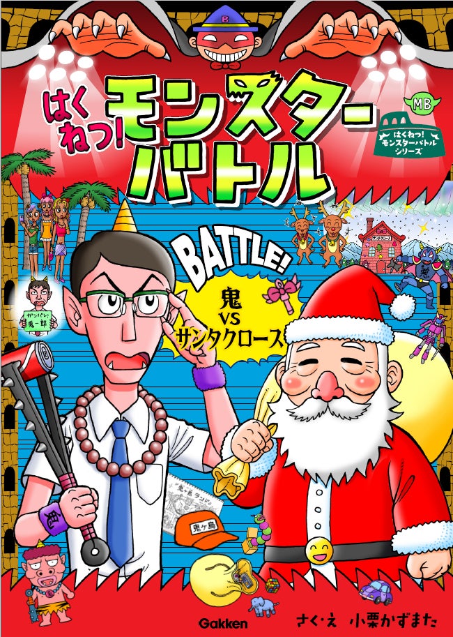 【新機軸歴史ファンタジー・第10弾！】歴史の転換点で田中の下した決断とは！？『項羽と劉邦、あと田中 10』6/6(金)発売／PASH! コミックス