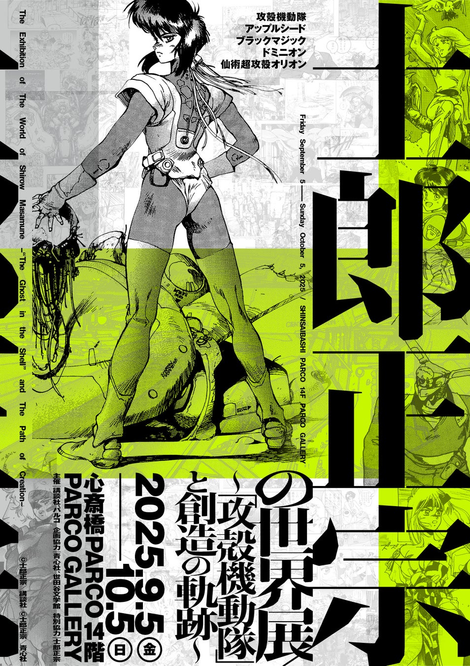 【コミカライズ第13弾！】ミサの誕生会でおとずれたシーリンの街で、領主同士の争いごとに巻き込まれ…！？『くま　クマ　熊　ベアー 13』6/6(金)発売／PASH! コミックス