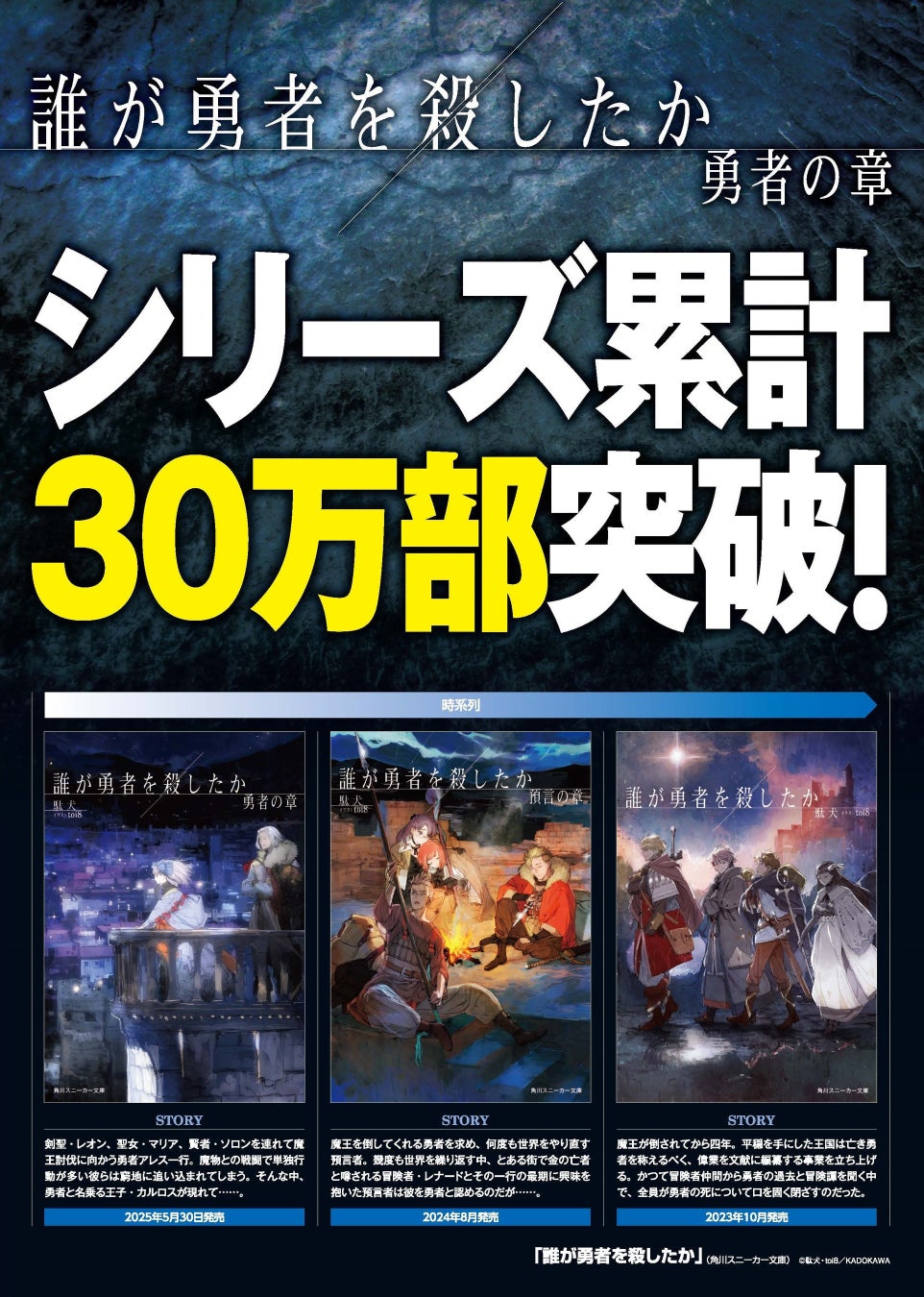 TVアニメ『ちょっとだけ愛が重いダークエルフが異世界から追いかけてきた』第9話6月1日(日)放送！あらすじと先行場面カットが初公開！ミニアニメ劇場第9話も情報解禁！