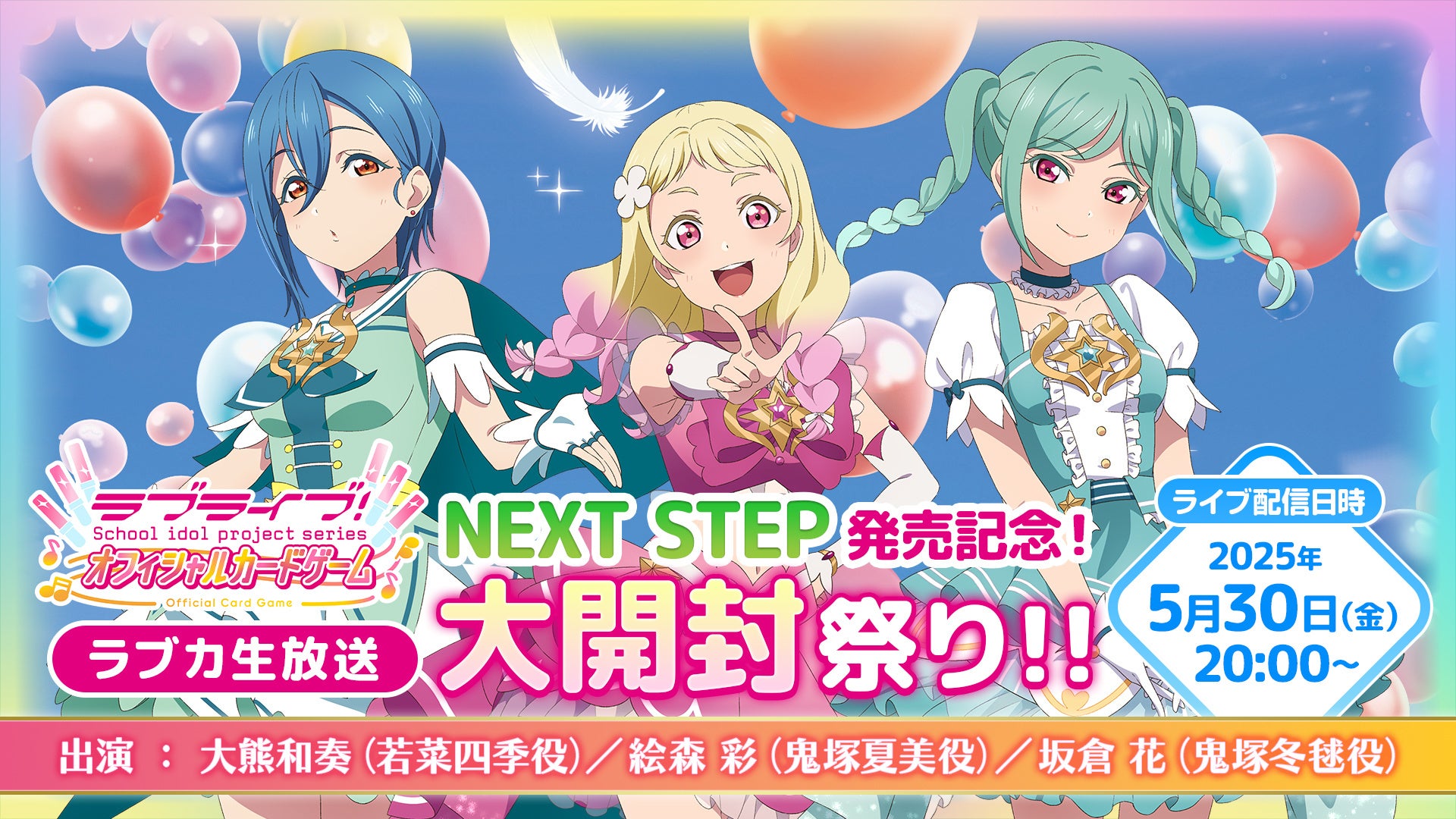 『ババンババンバンバンパイア』の奥嶋ひろまさ最新作は、あの人気作『頂き！成り上がり飯』の続編『大盛り！成り上がり飯』！