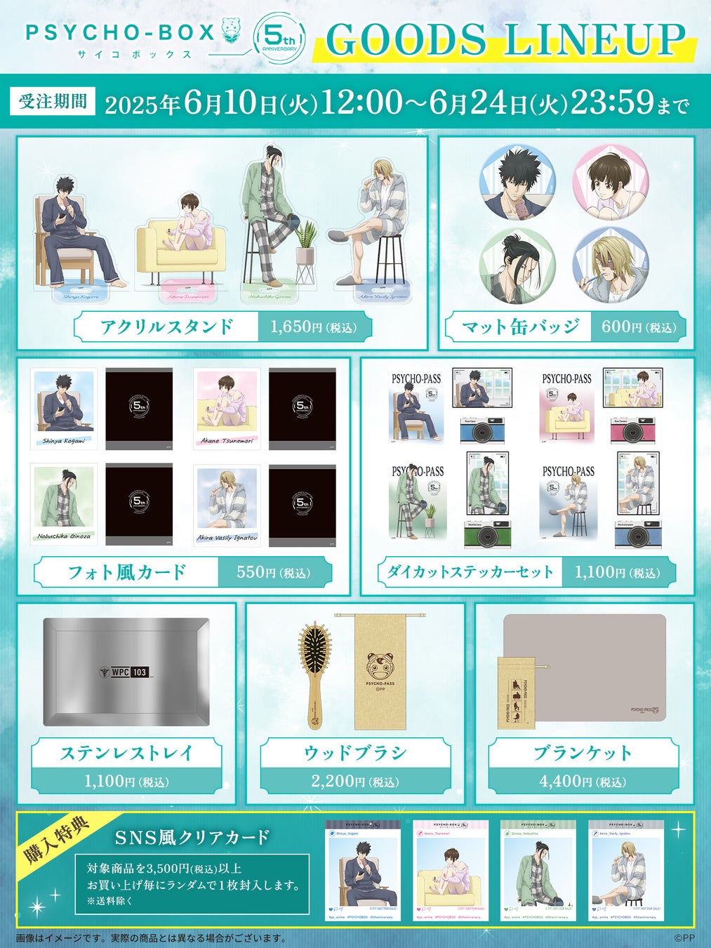 【J:COM】『機動戦士ガンダム 水星の魔女』主人公・スレッタ役 声優・市ノ瀬加那さんロングインタビューを独占公開!