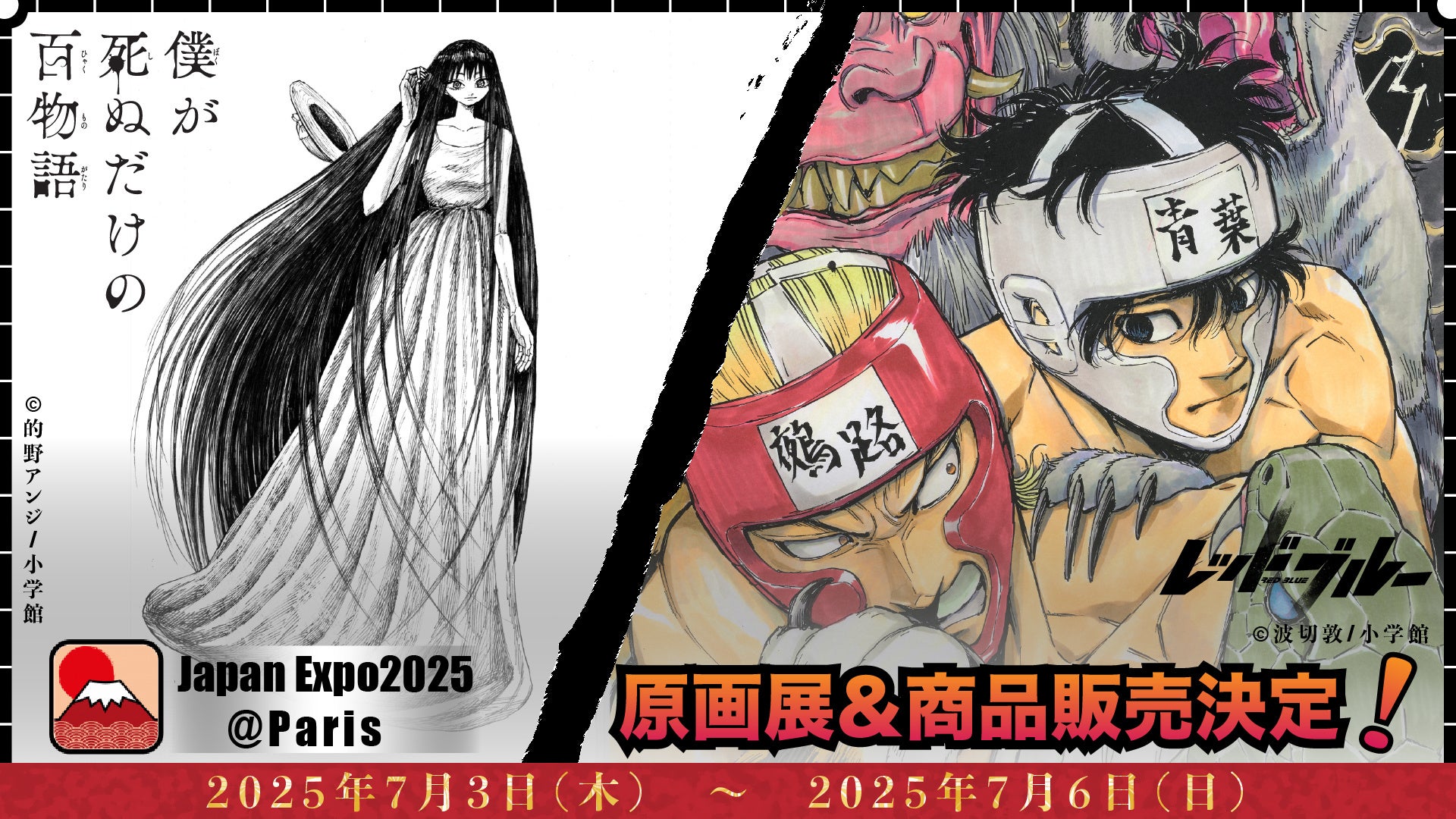 『きんぎょ注意報！』のイベント「『きんぎょ注意報！』 POP UP SHOP in AMNIBUS STORE」の開催が決定！