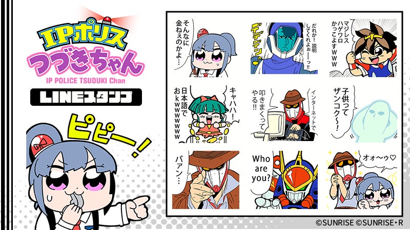 フランスパリ初！少年サンデー、サンデーうぇぶりの人気作家による描き下ろし絵を含む原画展＆商品販売＆サイン会が開催