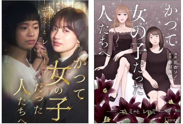 TVアニメ『狼と香辛料 MERCHANT MEETS THE WISE WOLF』より、ホロがバニー衣装で1/7スケールフィギュア化! 5月30日(金)より予約受付開始!