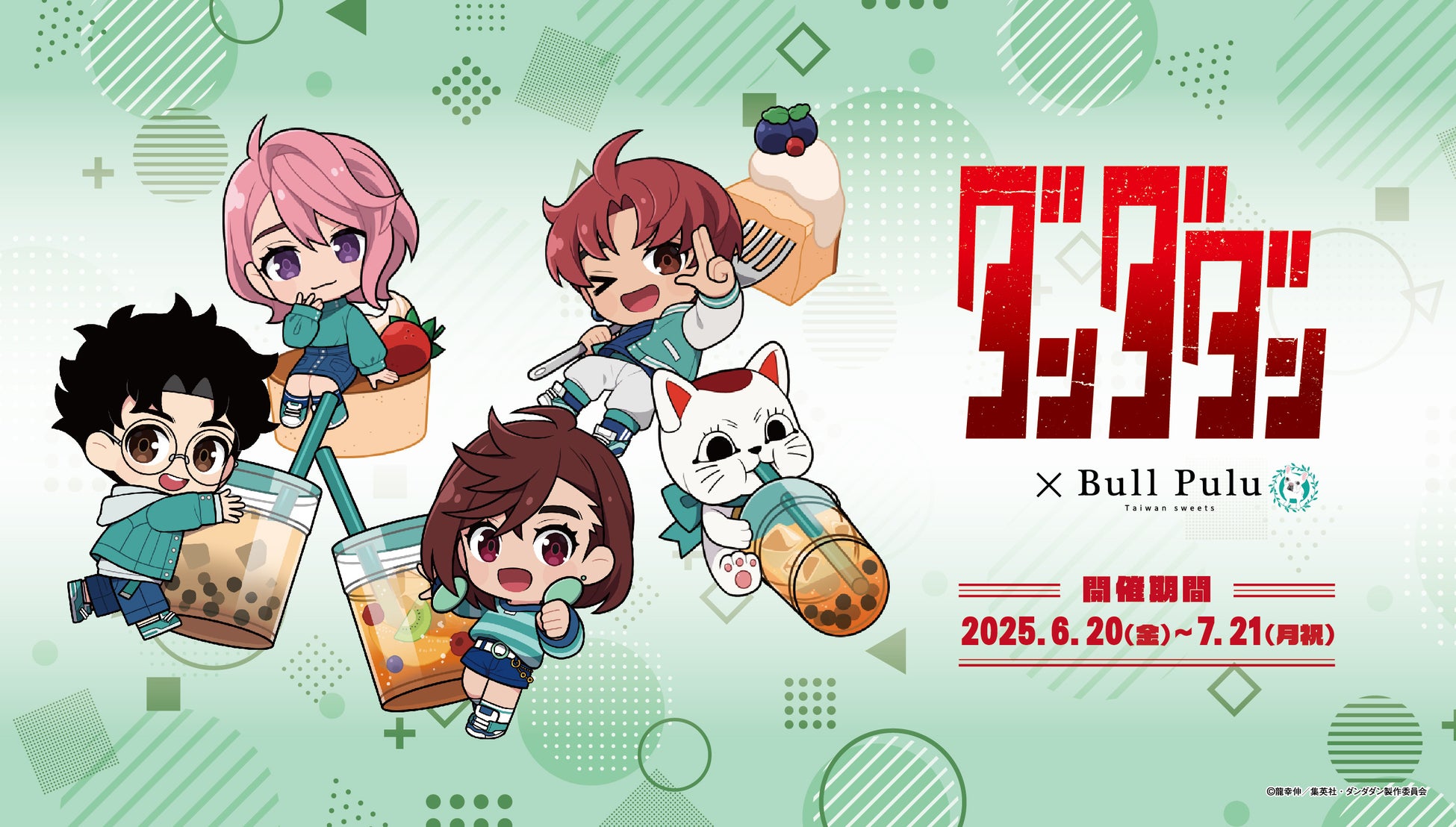 「すみっコぐらし」コンパクト座椅子とクッションを新発売!