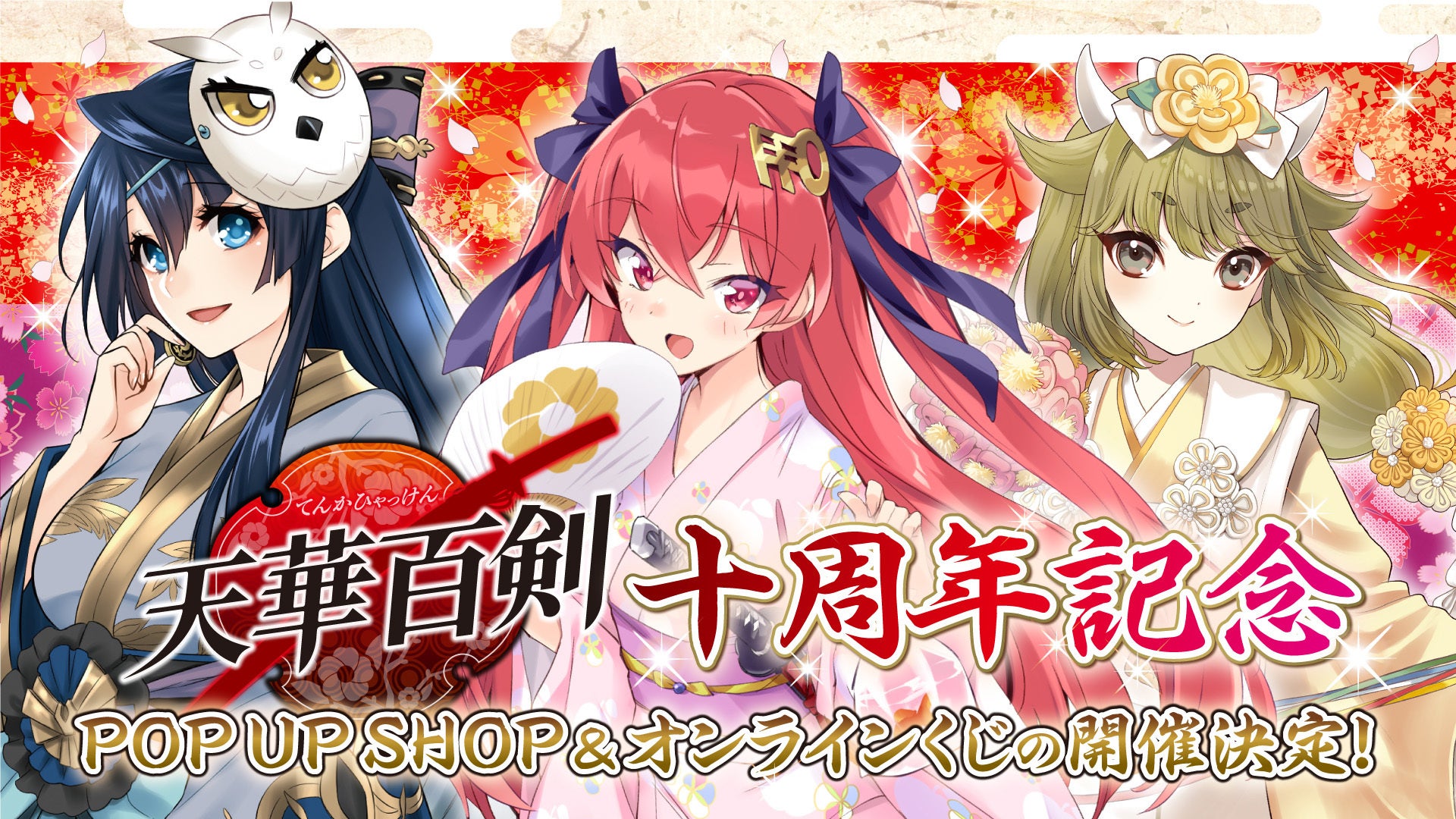 TVアニメ『ダンダダン』×Bull Pulu コラボキャンペーンが6月20日(金)より開催決定!