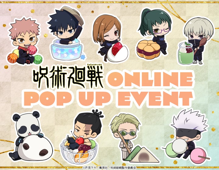 オリジナルアニメ『前橋ウィッチーズ』6月1日(日) 22時30分~放送の第9話あらすじ&先行カット公開!