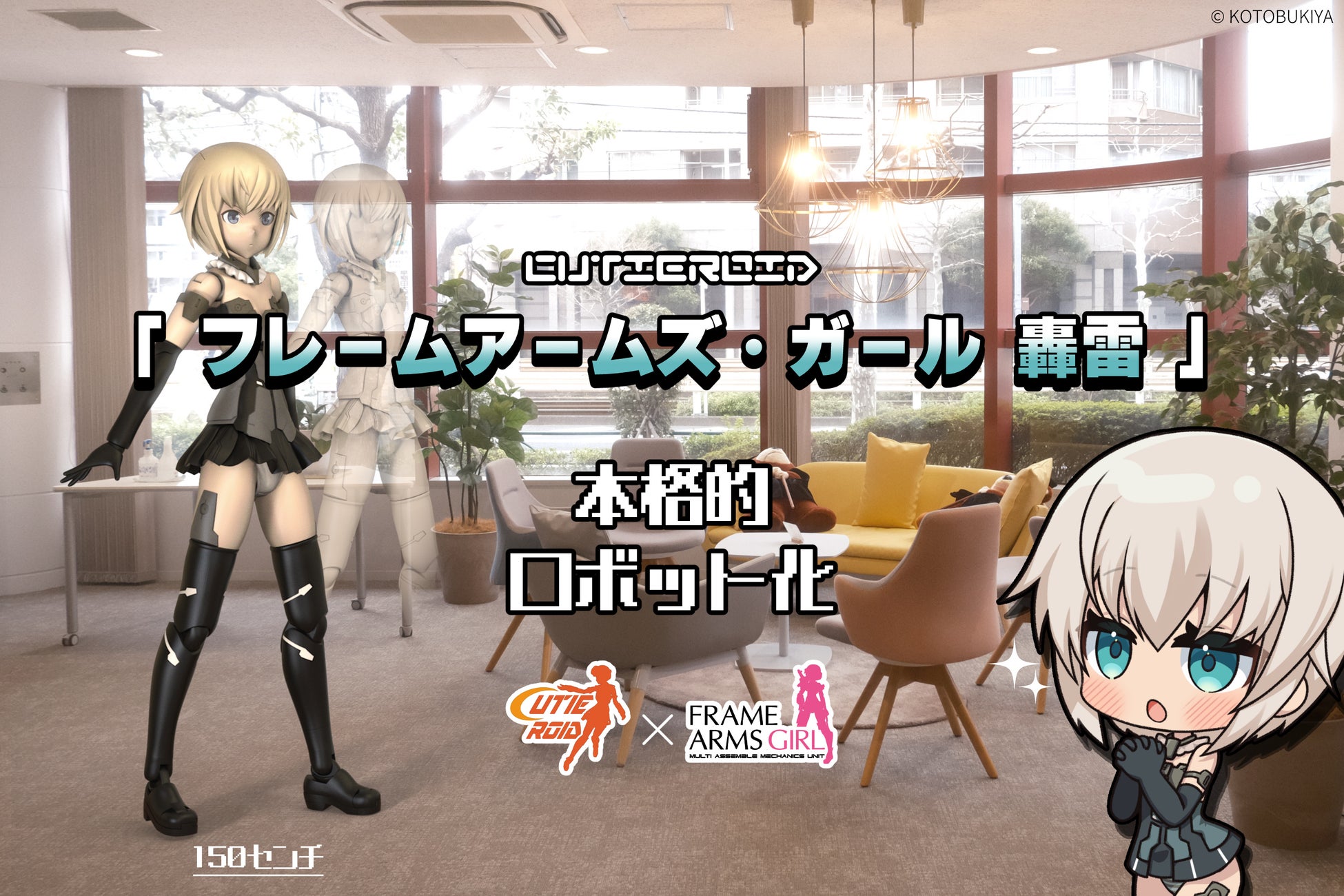 キルタイムコミュニケーションより恋愛小説レーベル「ピナノベルス」創刊!レーベルサイト、X公式アカウント、さらに創刊第1弾作品を公開!