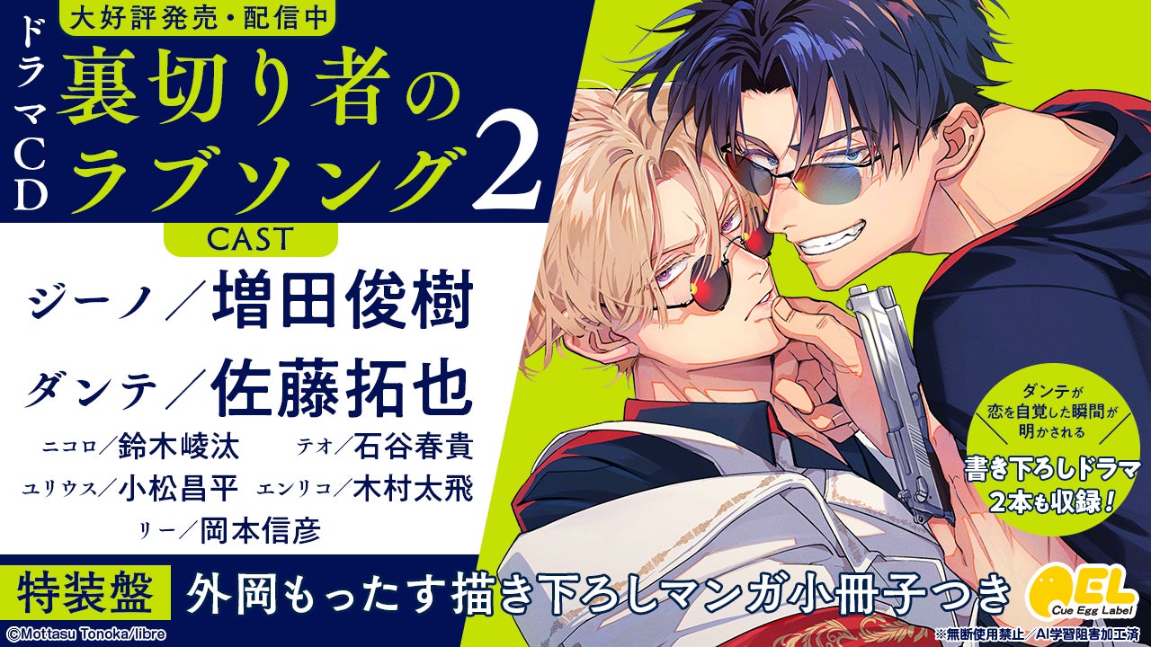 「ABEMA」のアニメチャンネルが贈る最大級のアニメの祭典「ABEMAアニメ祭 2025 supported by コミックシーモア」9月20日(土)より渋谷・MIYASHITA PARK周辺にて開催