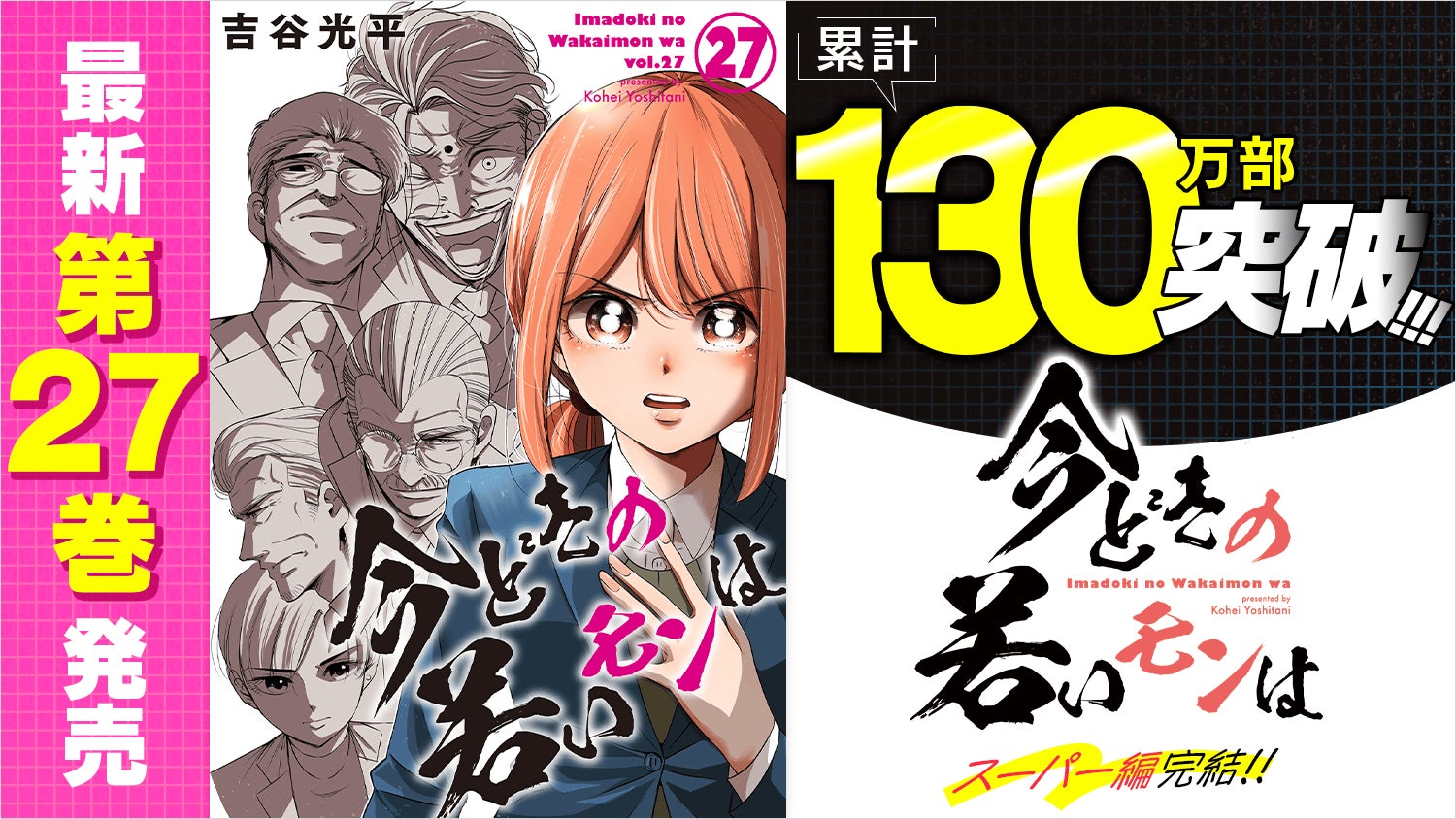 “推しの隣でドレス着るなら?”から始まる、オタク女子のための新しい撮影会を開催
