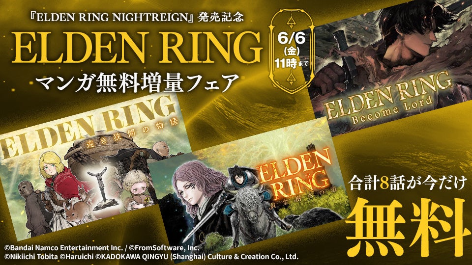累計130万部突破！！『今どきの若いモンは』27巻など「サイコミ」5月の電子書籍発売情報！