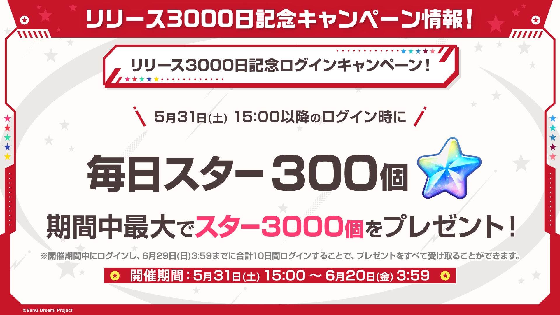 『原神』より、「刻晴・煌めく夜の宴Ver.」1/8スケールフィギュアが登場!