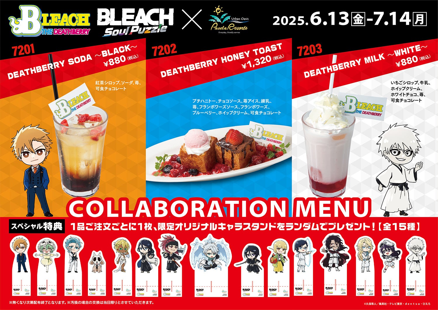 GLASGOW、ニューデジタルシングル「スーベニア」がTVアニメ『ブスに花束を。』のエンディングテーマに決定！