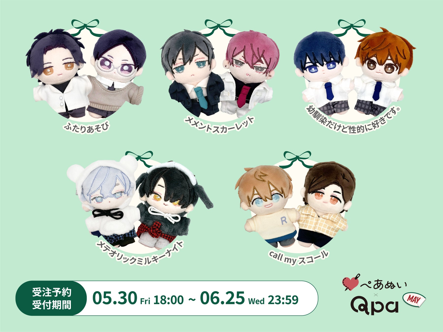 BLEACHファンにおくるDJイベント『BLEACH THE DEATHBERRY SOUL GROOVER powered by aninight』開催!