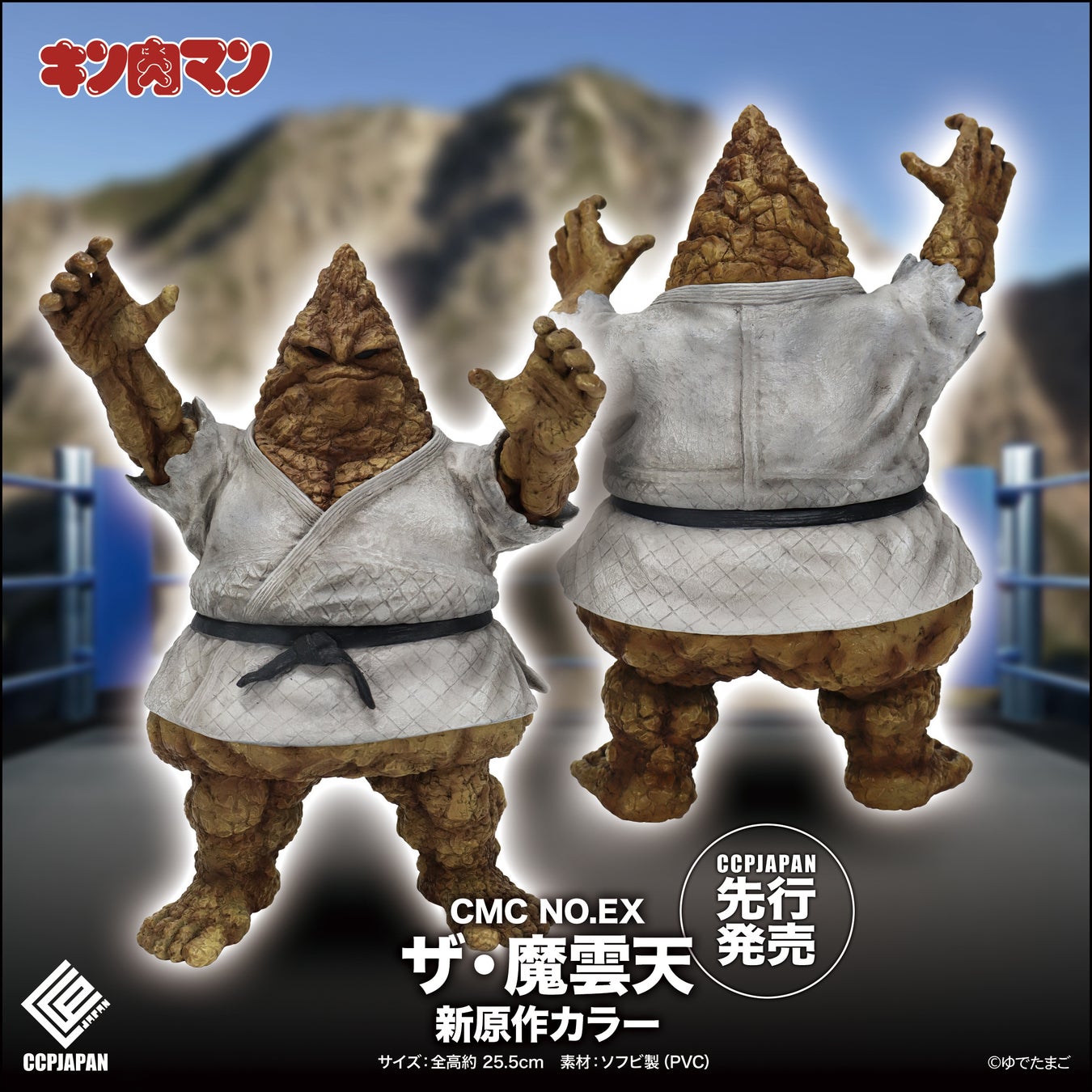 アニメ制作現場での経験とAMG在学中のエピソードが語られらた、東映アニメーション・藤井睦美さん(AMG卒業生)による特別講義