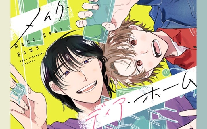 ギークピクチュアズ「転生しても愛する人に殺されます〜CLUB CHICK STORY〜」「NAVER SERIES」・「KAKAO PAGE」にて、5月31日(土)より初の韓国配信を開始!