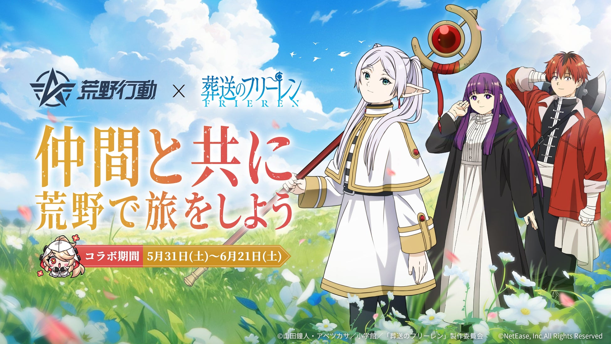 中目黒ダン、サンライズ制作のアニメーション作品「コードギアス 反逆のルルーシュ」コラボのTシャツを発売