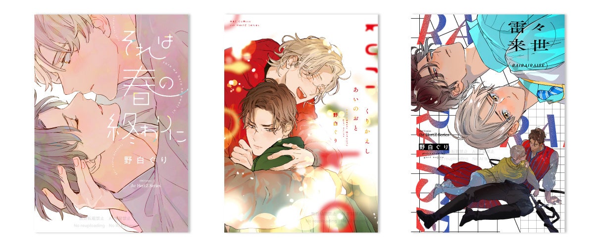 夢限大みゅーたいぷ 対バンライブ「えんかうんた～」Vol.2 開催報告