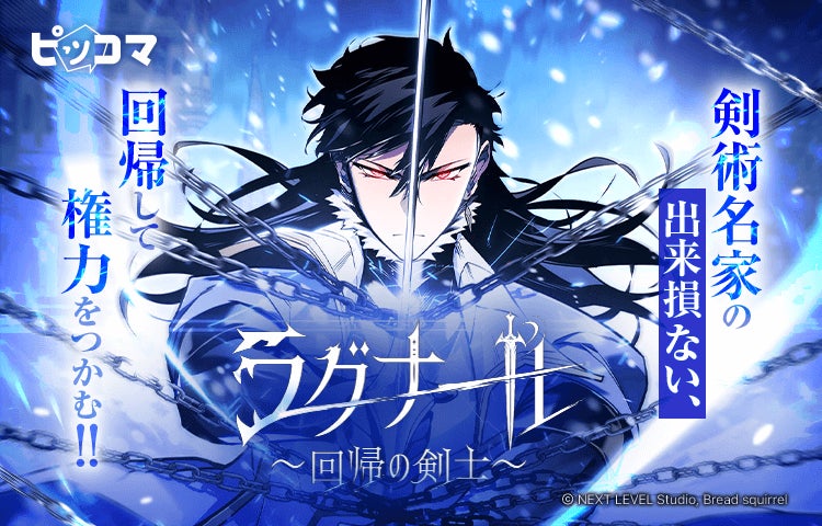 新たな参加型キャンペーンがスタート！　梅雨を楽しく彩る企画