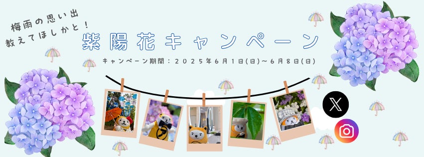 2025年7月18日(金)から『ハンドレッドノート』初のコラボカフェ『Cafe Marple』が池袋に期間限定でオープン！