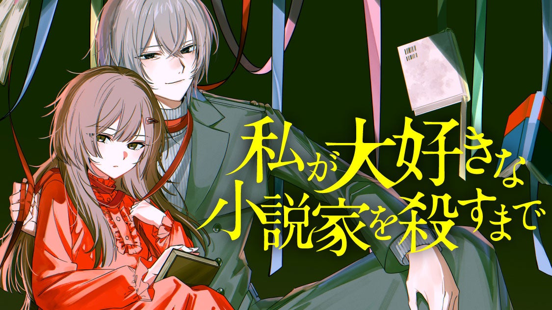 「towana from fhána」、インドネシア最大級のアニメイベント「AFA Indonesia 2025」へ出演が決定