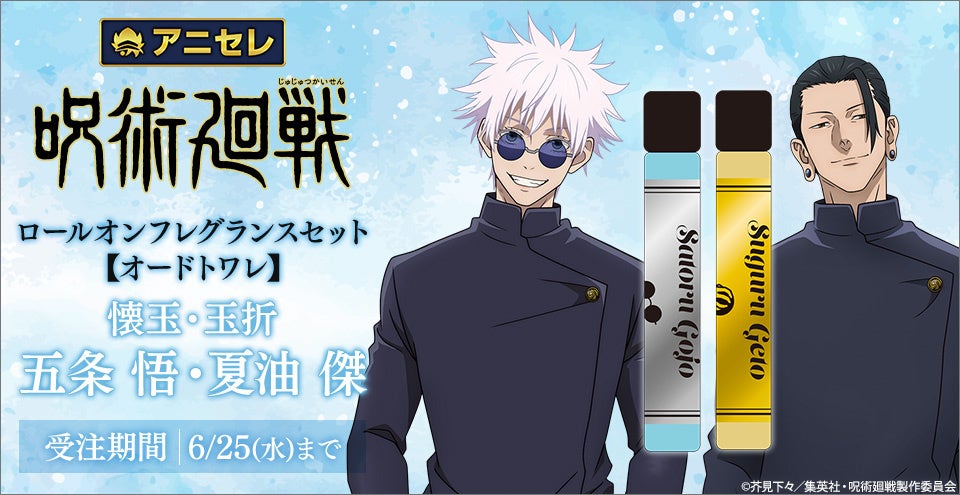 本田翼さん主演でTVドラマ化！『北くんがかわいすぎて手に余るので、３人でシェアすることにしました。』大好評連載中！ 漫画誌「JOUR7月号」6月2日発売