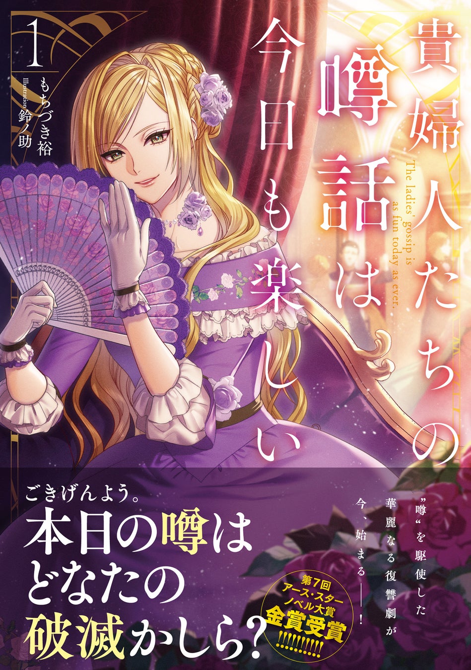 台湾初開催のコスプレイベント「acosta!」3 日間で3万人超のコスプレイヤー・カメラマンが来場