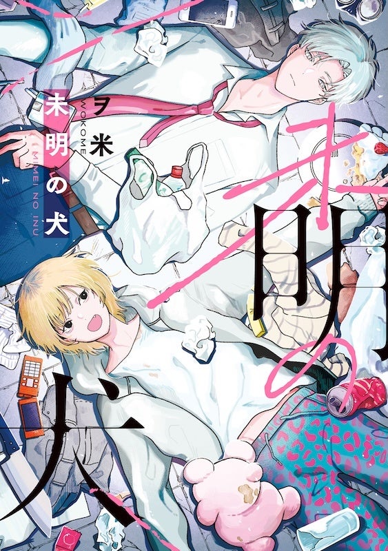 ONE PIECE×atmos×Crocsのトリプルコラボが実現！“解放のドラム”が鳴り響く、ギア5のルフィが足元に宿る限定クロッグが2025年6月21日(土)より発売開始