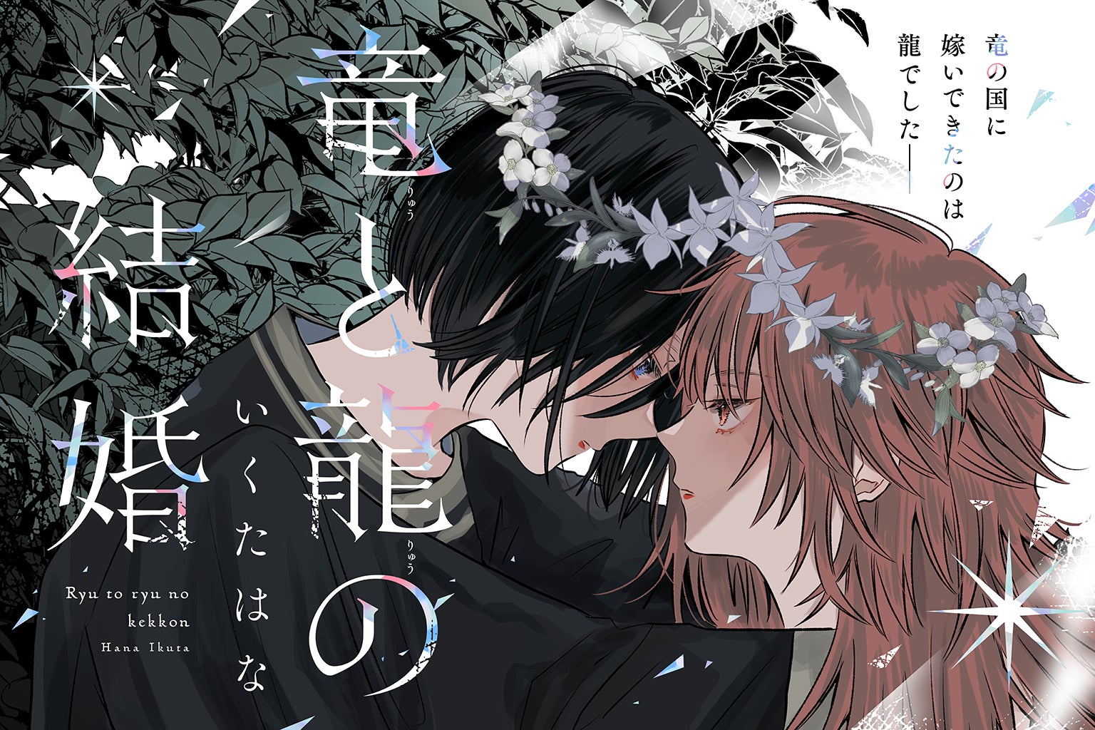 オレのビッグバンはもう止められないぜ！ ウルトラマンゼロ15周年を記念した、キミと光の戦士の絆をつなぐミニPOP UP STOREがハンズ梅田で開催決定！■UltramanZero