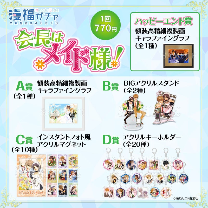 「DIG-ROCK」シリーズからシングルCD第二弾解禁