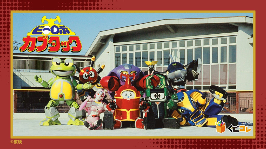 2025年6月2日(月)12:00より『のりプロ×SHIBUYA TSUTAYA IP書店』コラボグッズがオンラインショップにて販売スタート!!