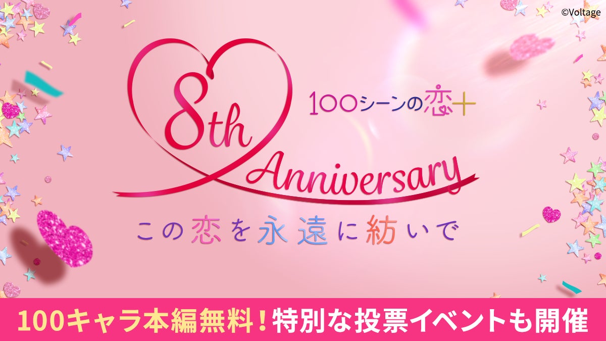 CLLENNの縦読み漫画『セカンドパートナー～回帰した妻は復讐する～』がショートドラマ化！DMM TVの新サービス「DMMショート」オリジナル作品として配信決定！