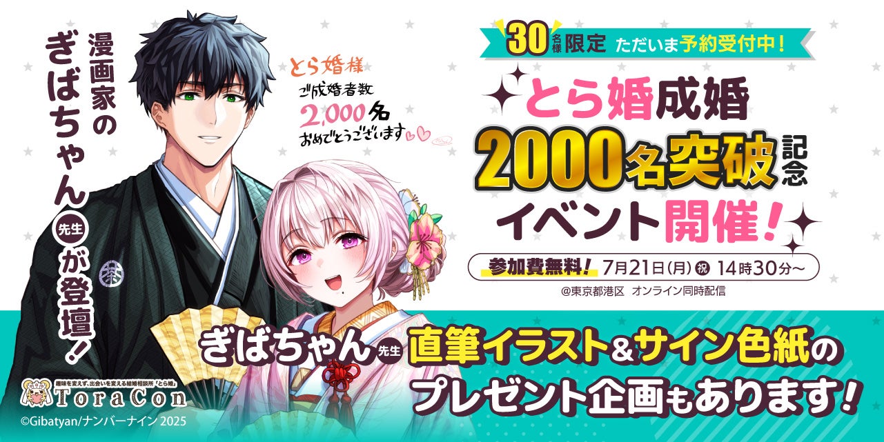 【最大20%ポイント還元】「漫画全巻ドットコム」で紙も電子もお得！「ポイントアップキャンペーン」を期間限定で開催！