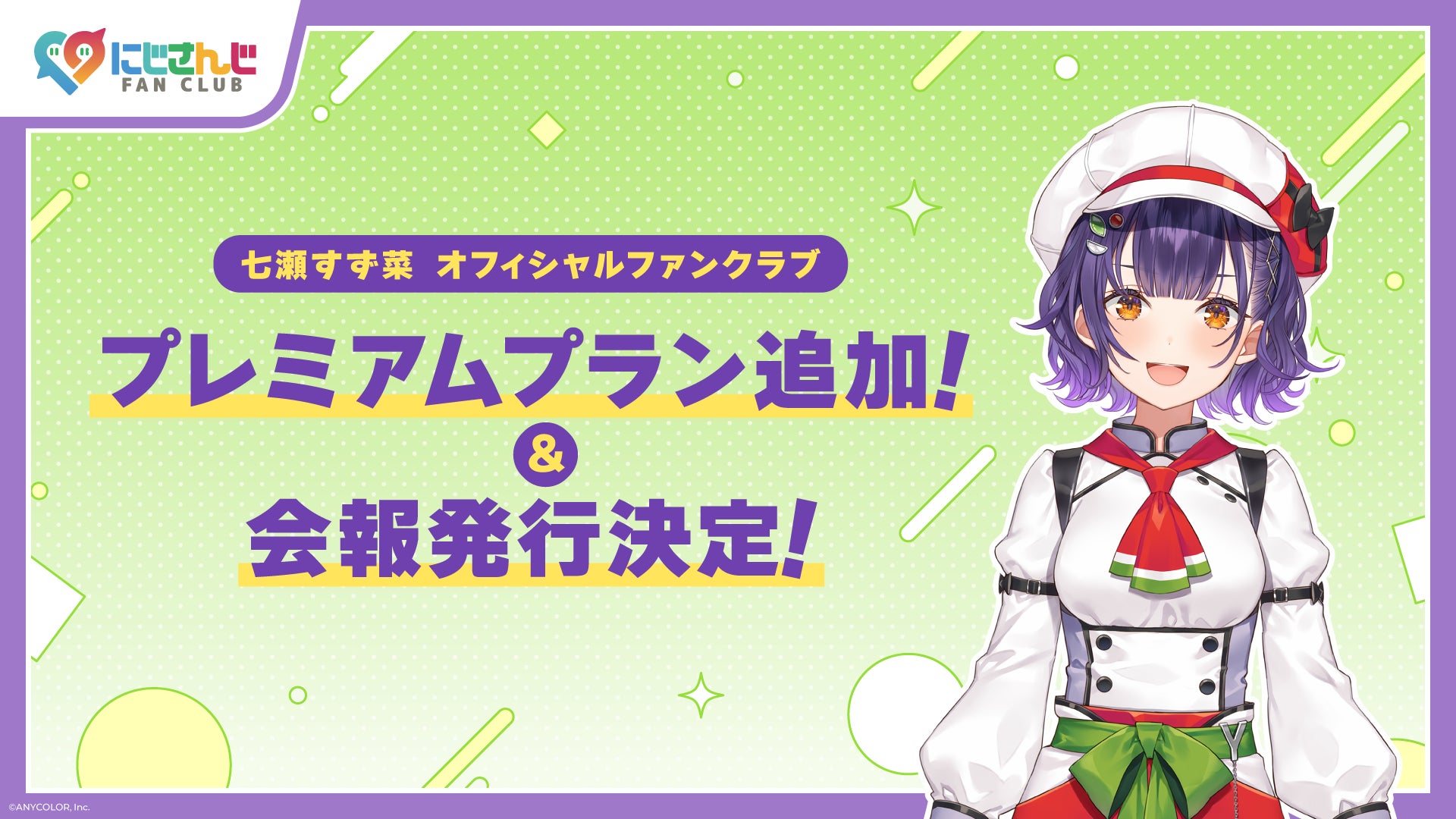 comico、「comicoタテカラー漫画賞2025」を6月2日（月）より開催！ 作品募集開始！