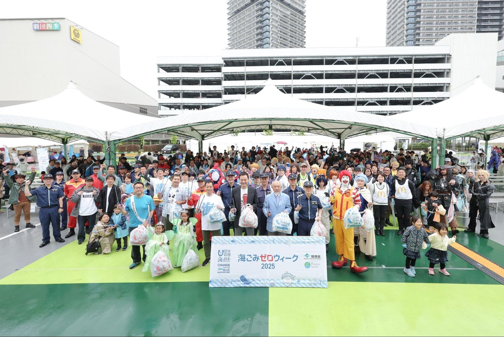 日本財団・環境省主催、全国一斉清掃キャンペーン「海ごみゼロウィーク2025」がスタート！「海ごみゼロウィークキックオフイベント 〜海をキレイに！スポGOMI in有明〜」を開催！