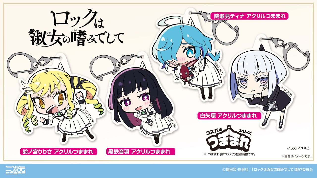 「NARUTO&BORUTO 忍里」 うちはサスケ誕生日企画『いでよ、相棒!口寄せの術』“アオダ”登場!