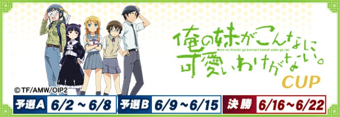 E-COMEGROUPより、サンリオキャラクターズキャップが発売！