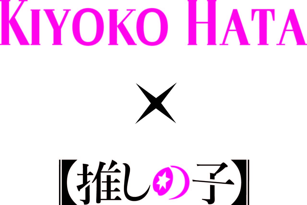 あたしンち公式YouTubeチャンネル「新あたしンち」アニメシリーズ6月2日よりYouTube公式チャンネルにて再配信決定！