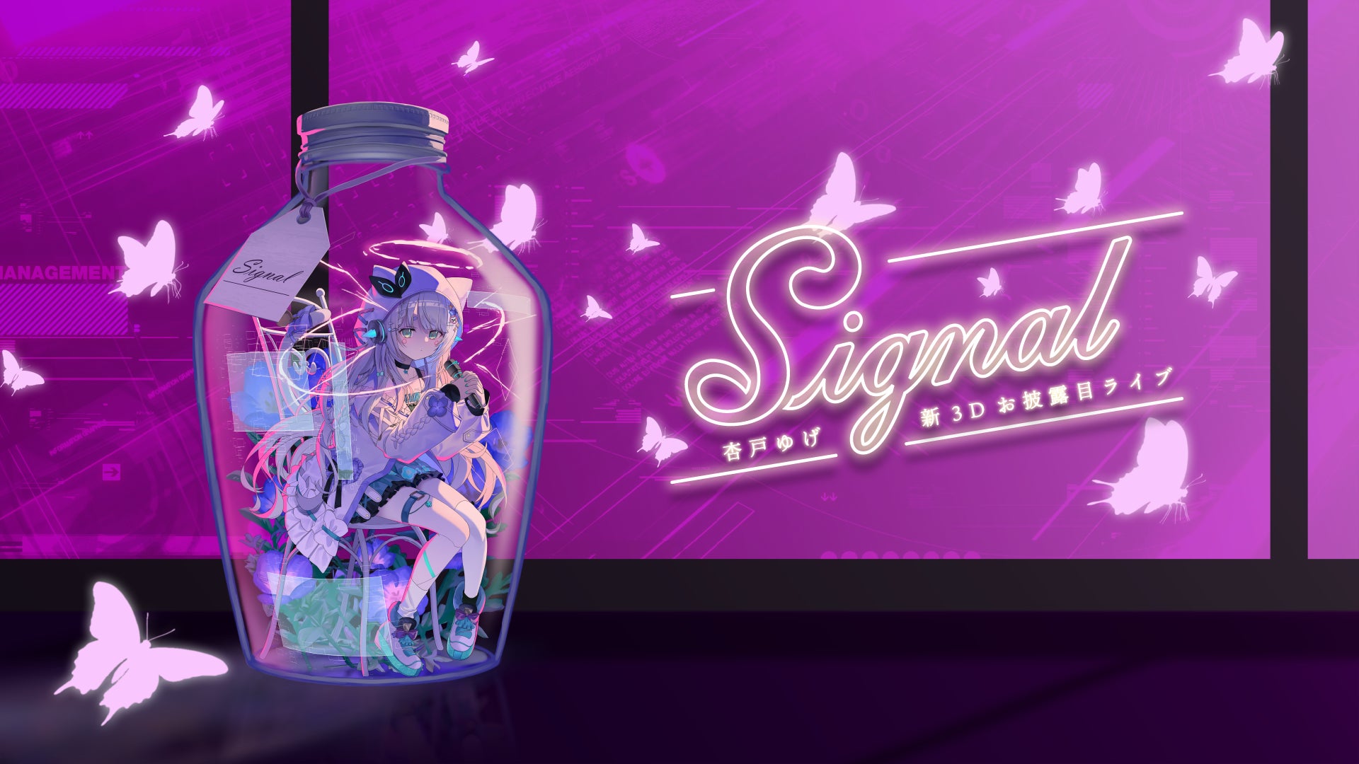 VTuberプロジェクト「にゃんたじあ！」からジューンブライドボイスが公式BOOTHにて販売開始！