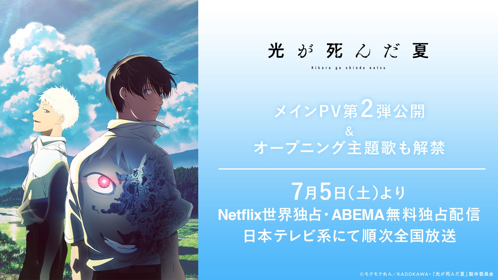 「Signal」～杏戸ゆげ　新3Dお披露目ライブ～ 開催決定！