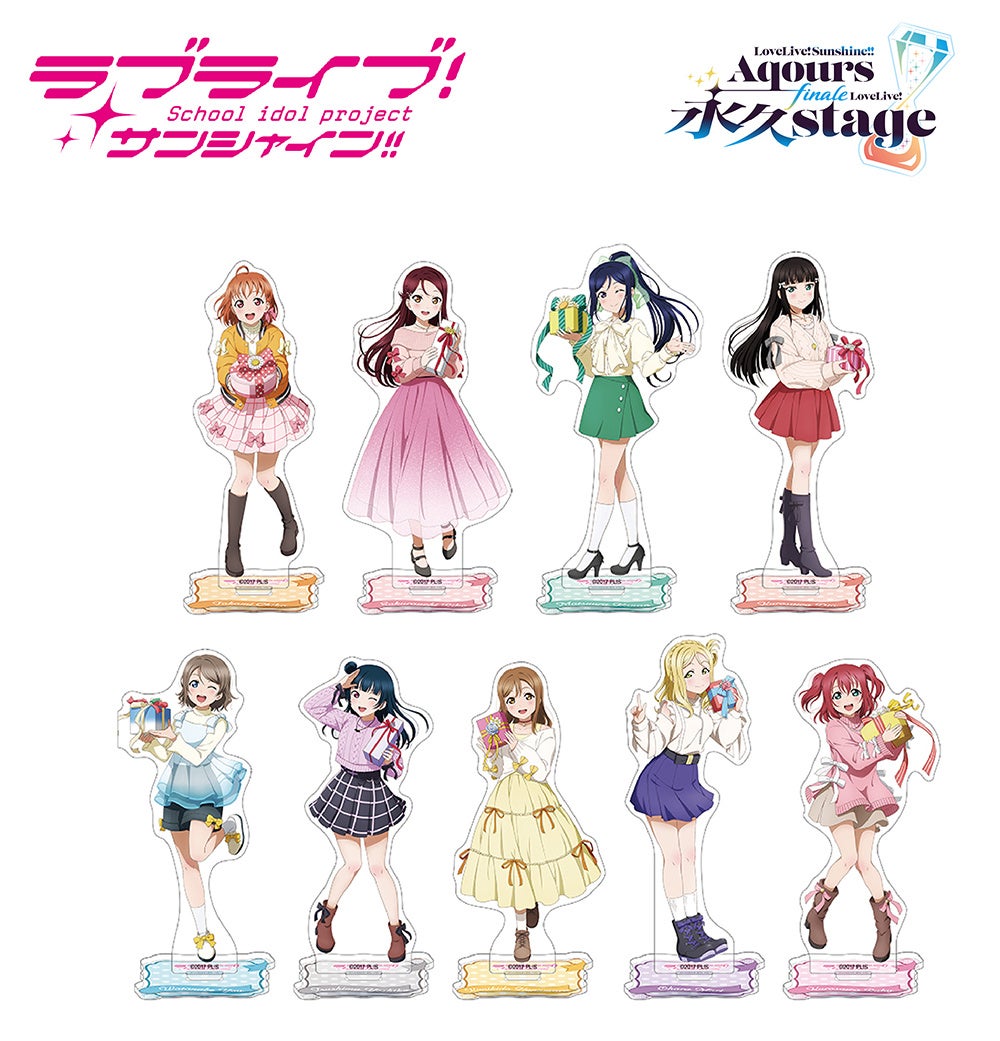 システムサービスから「キャッチ！ティニピン」「キラキラ キャッチ！ティニピン」のアイテムが2025年6月よりゲームセンターなどに登場！