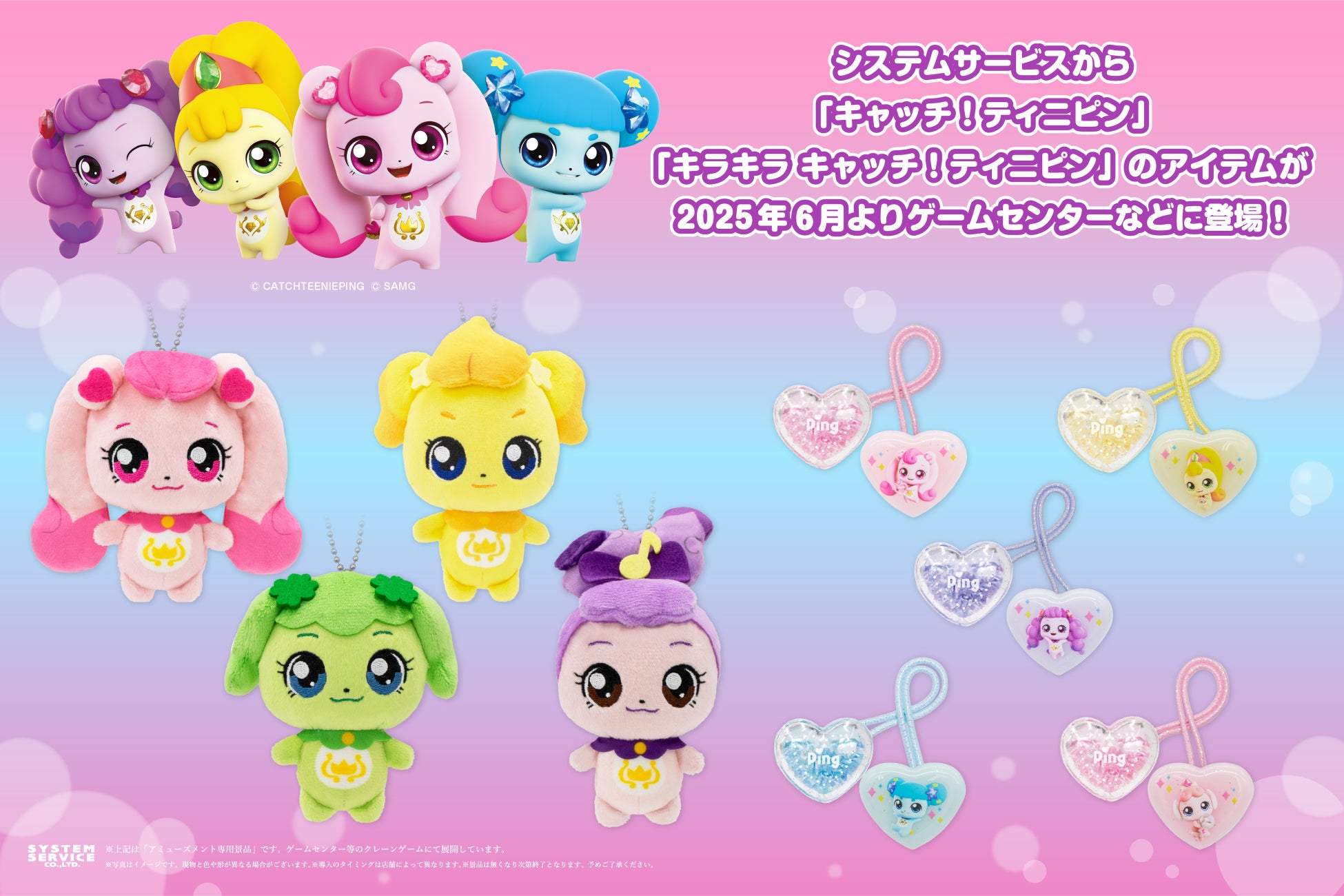 ６月3日(火)発売の少女まんが誌「りぼん」7月特大号で、酒井まゆ氏による“推し活ラブコメ”新連載『曖昧ブルー・ビースト』がスタート！