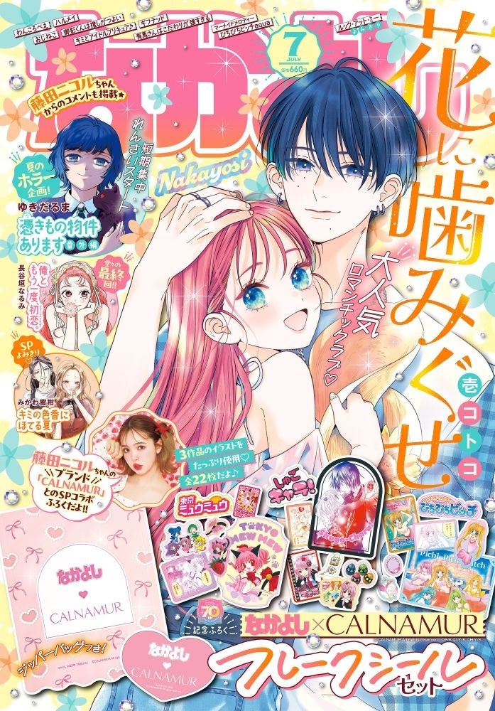 【BTS】初公開の公式日本語訳に加え、カラー写真84点掲載！『BTSレジェンド10曲の歌詞で学ぶ韓国語』、発売決定！