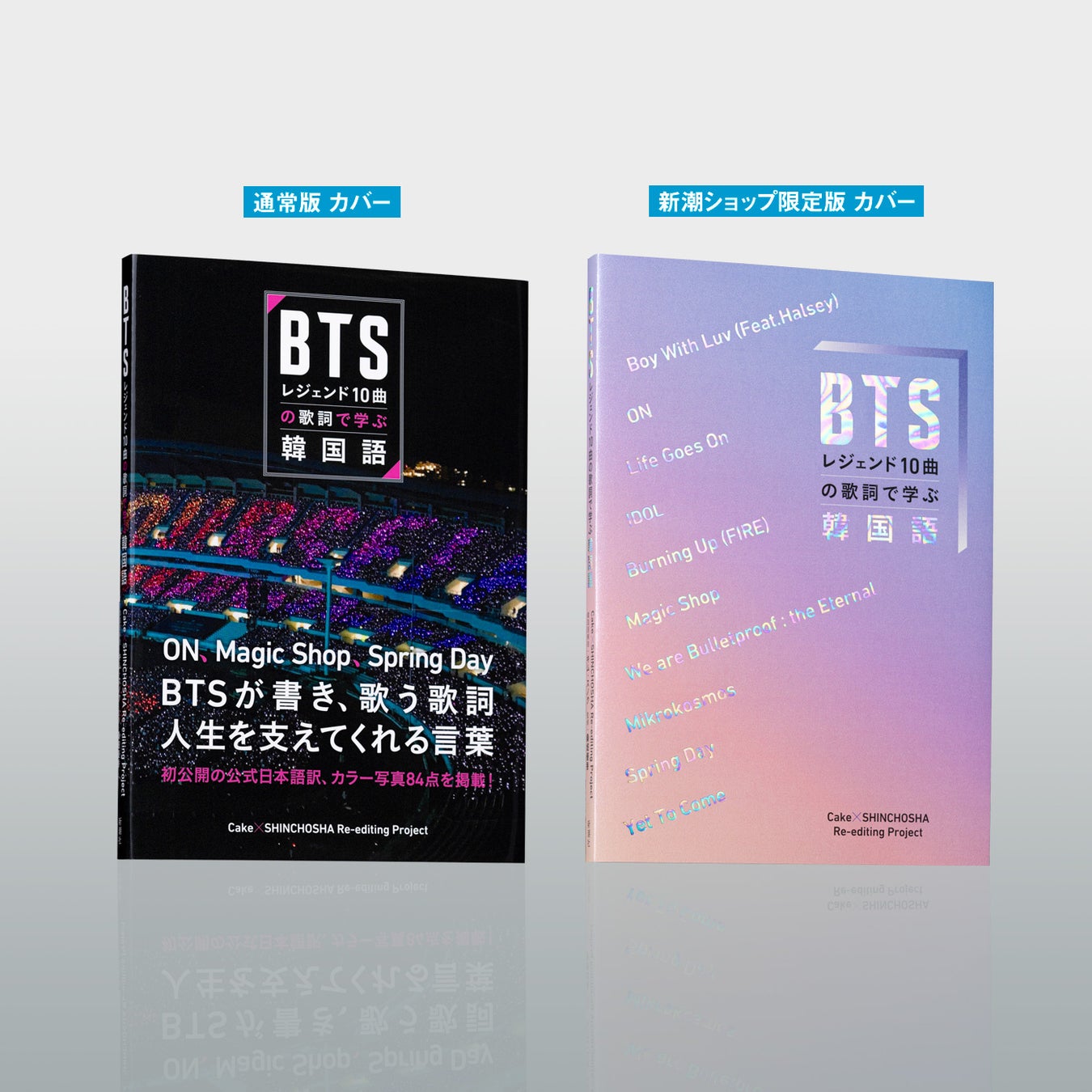 大人気サッカーアニメ『ブルーロック』シリーズ、「ABEMA」で全話無料一挙放送が決定！TVアニメ全38話＆劇場版を6月9日（月）より2週連続で無料一挙放送！